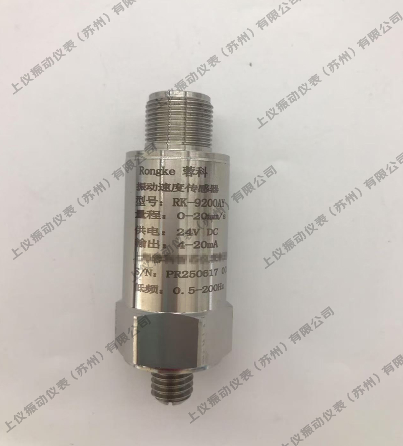压电一体化变送器-1.jpg 压电一体化变送器-1.jpg
